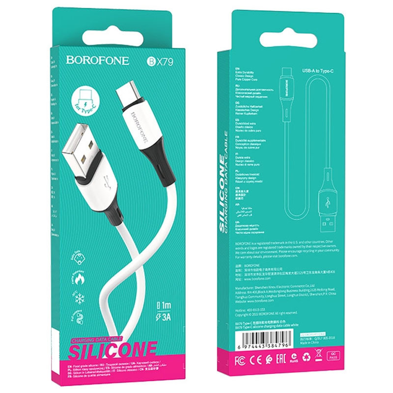 Дата кабель Borofone BX79 Silicone USB to Type-C 30W (1m) Білий - Зображення 4