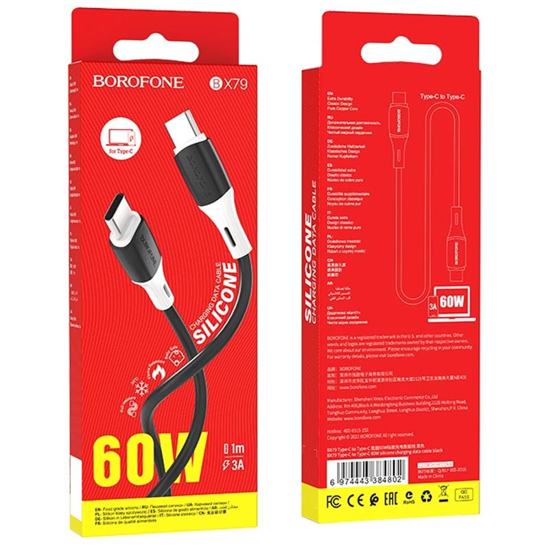 Дата кабель Borofone BX79 Type-C to Type-C 60W (1m) Чорний - Зображення 4