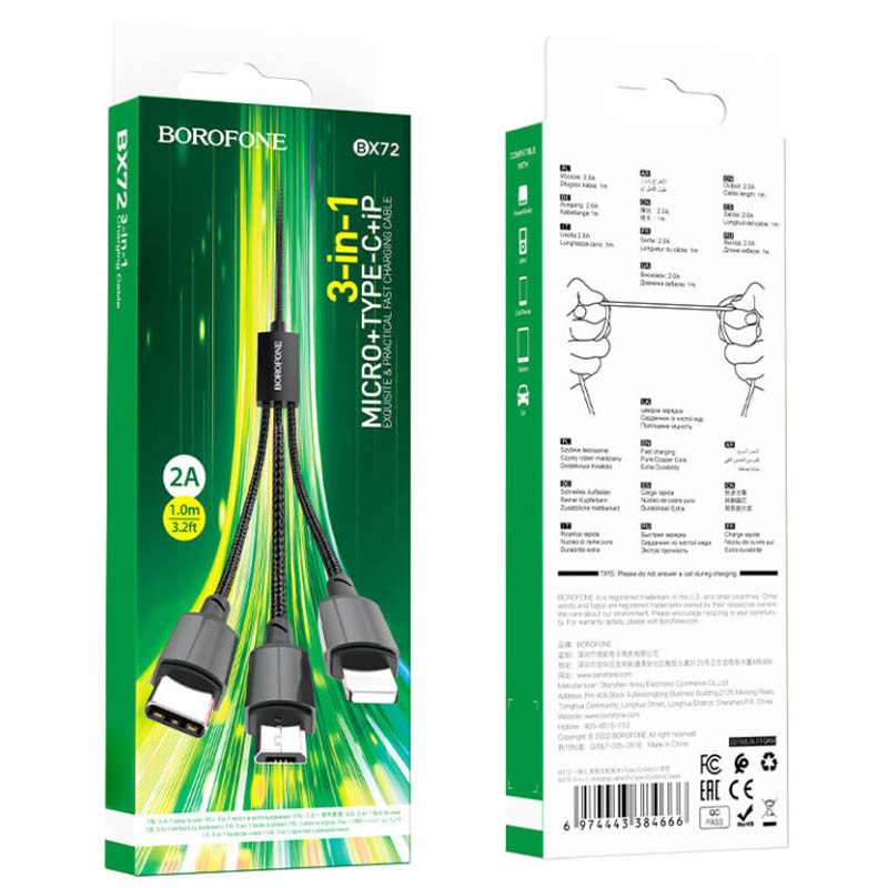 Дата кабель Borofone BX72 USB to Lightning /MicroUSB/Type-C 2A (1m) Чорний - Зображення 5