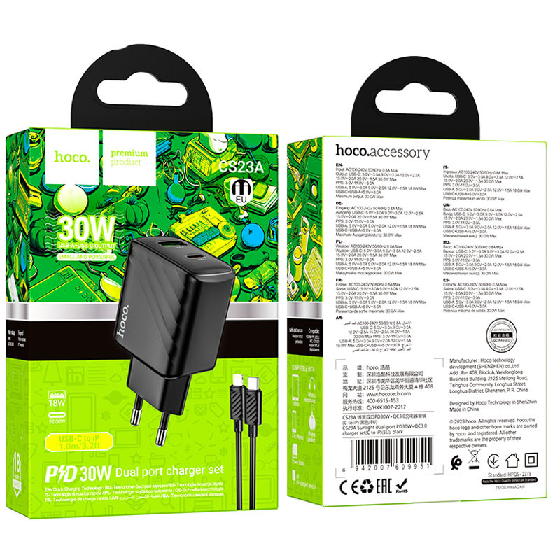 МЗП Hoco CS23A Sunlight PD30W+QC3.0 (1USB-A/1C) + кабель Type-C to Lightning Black - Зображення 5