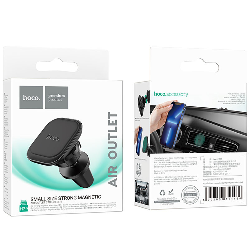 Автотримач Hoco H29 Brilliant magnetic (air outlet) Black - Зображення 6