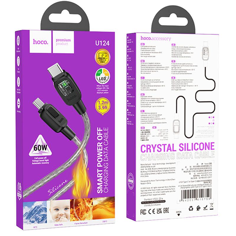 Дата кабель Hoco U124 Stone silicone power-off 60W Type-C to Type-C (1.2m) Black - Зображення 5