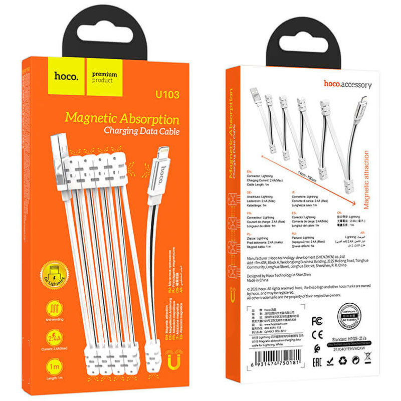 Дата кабель Hoco U103 Magnetic Absorption USB to Lightning (1m) White - Зображення 5