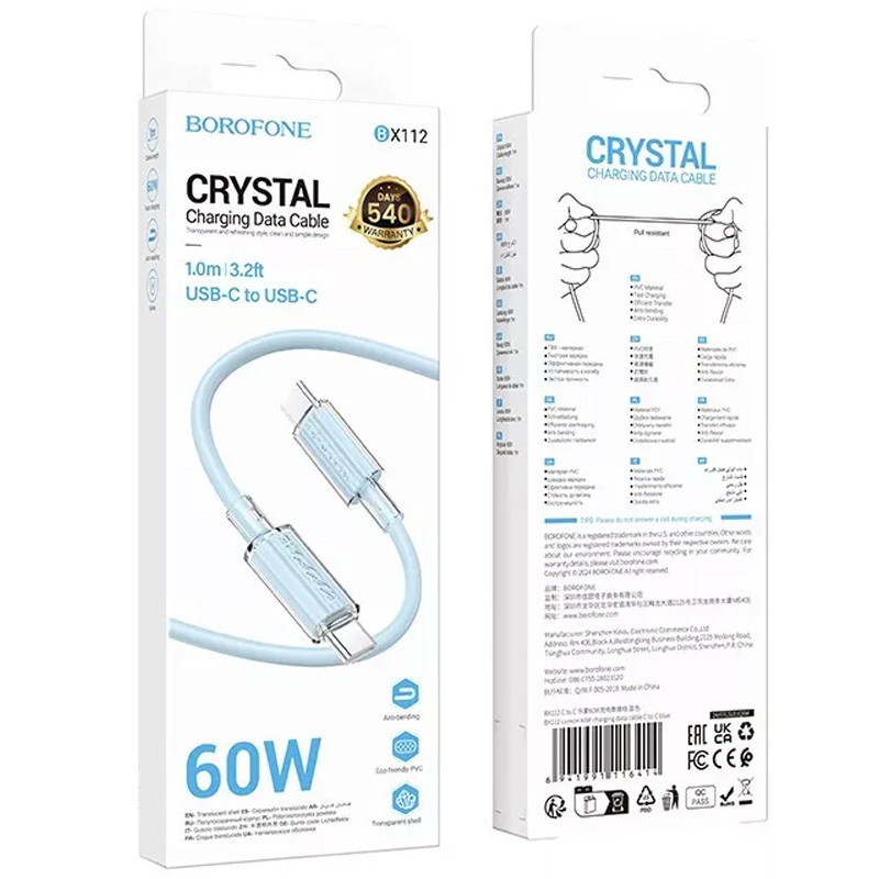 Дата кабель Borofone BX112 Lemon Type-C to Type-C 60W (1m) Blue - Зображення 6