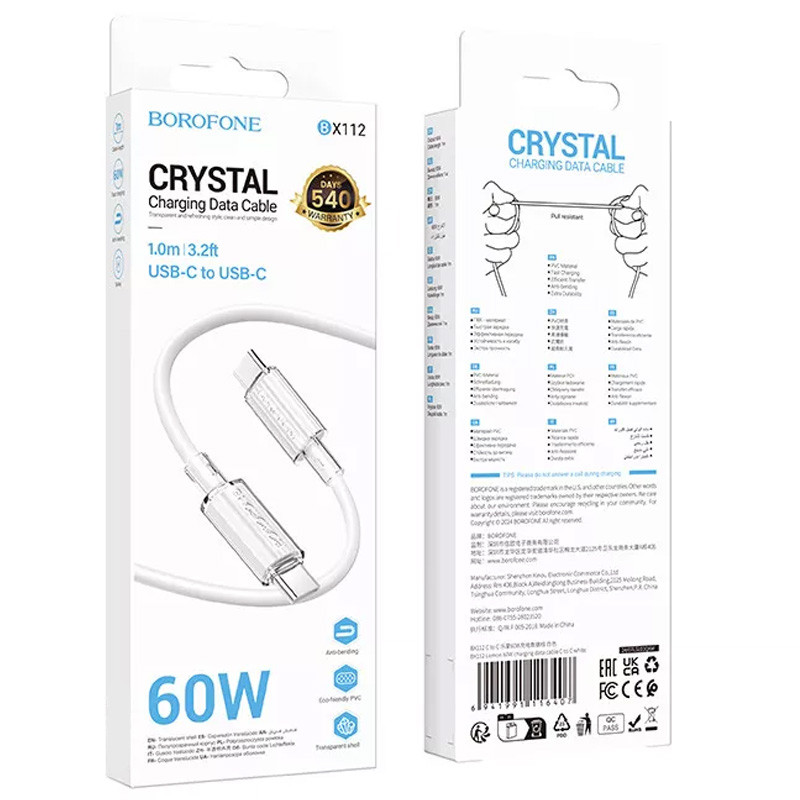 Дата кабель Borofone BX112 Lemon Type-C to Type-C 60W (1m) White - Зображення 4