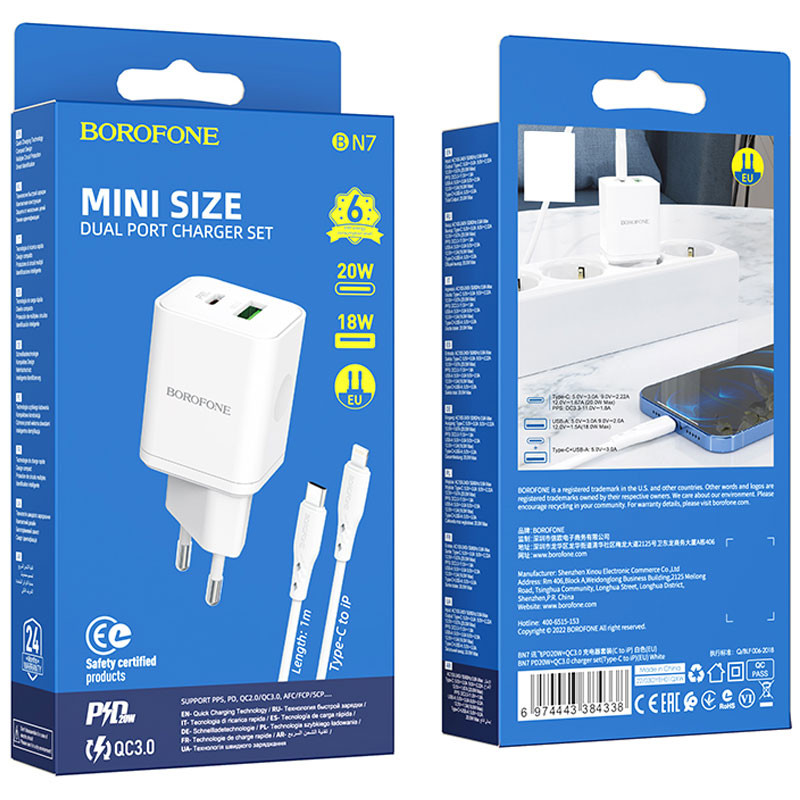 МЗП Borofone BN7 PD20W+QC3.0 (1USB-A/1C) + кабель Type-C to Lightning White - Зображення 6