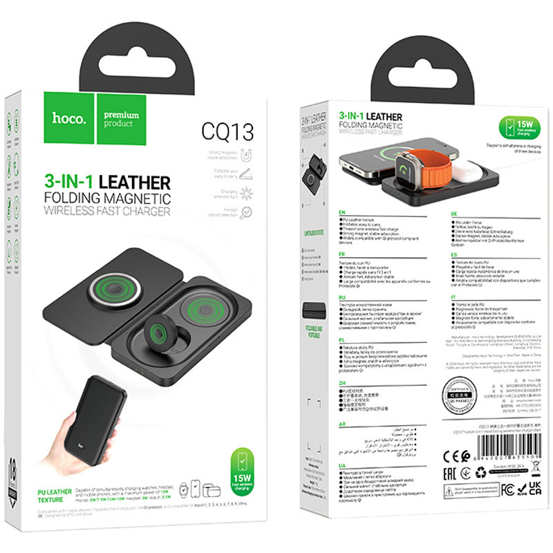 БЗП Hoco CQ13 Triumph 3in1 15W folding Black - Зображення 6