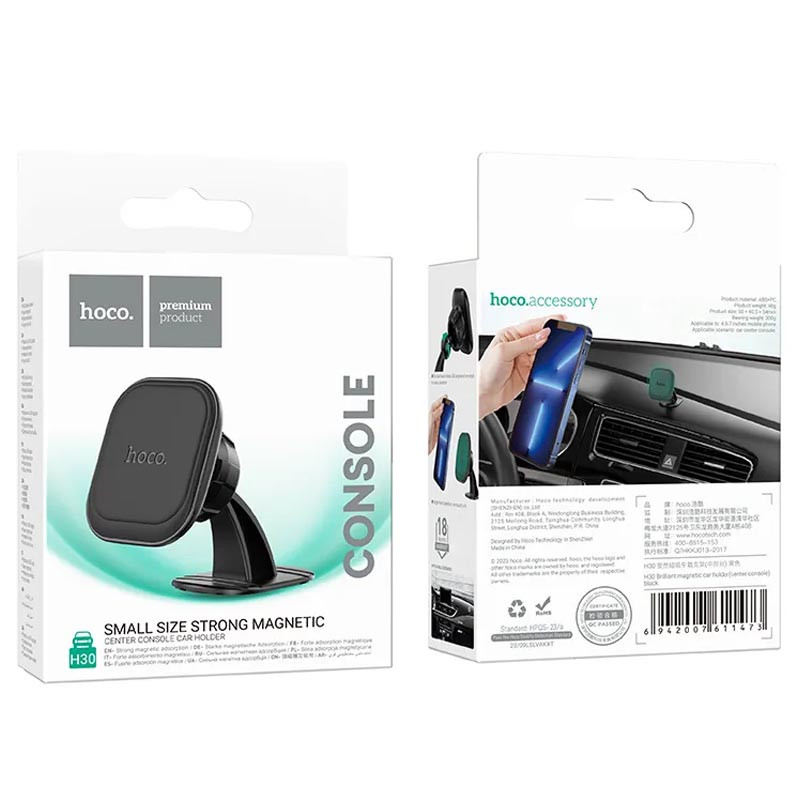 Автотримач Hoco H30 Brilliant magnetic (center console) Black - Зображення 5