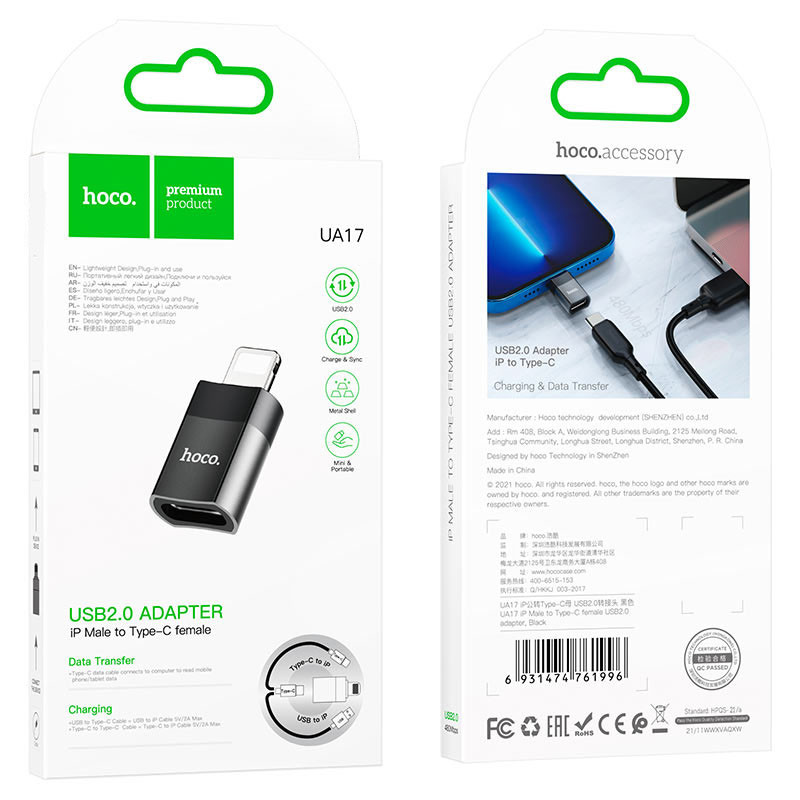 Перехідник Hoco UA17 Lightning Male to Type-C Female Чорний - Зображення 6