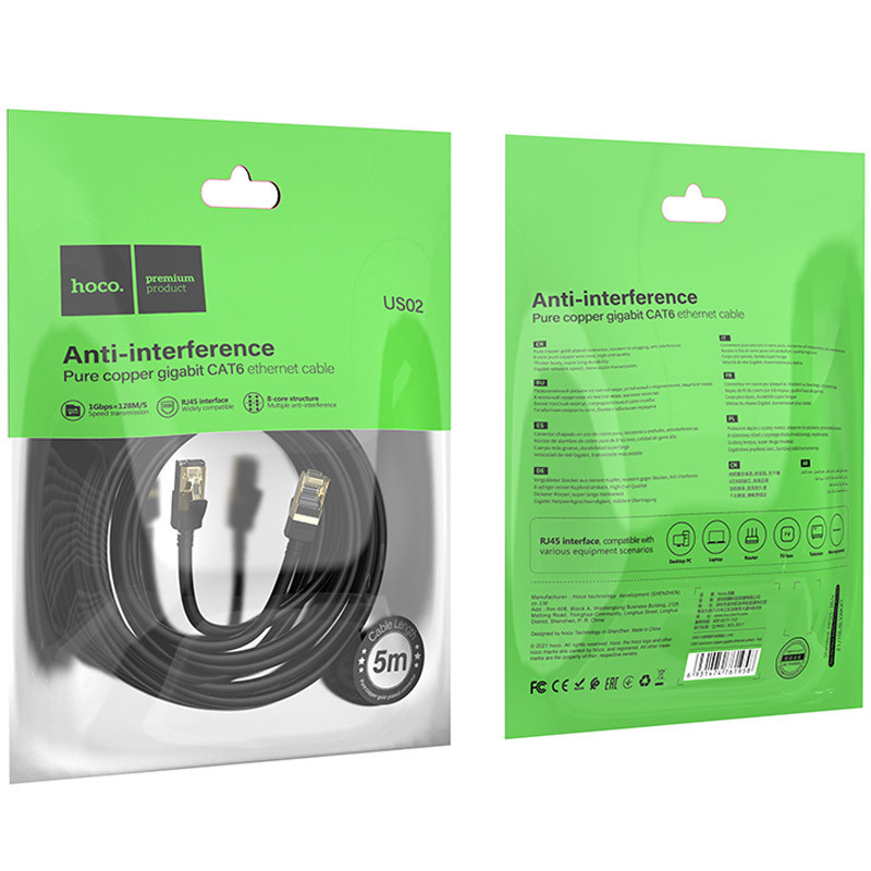 Кабель (патч-корд) Hoco US02 Level pure copper gigabit ethernet (5m) Black - Зображення 2