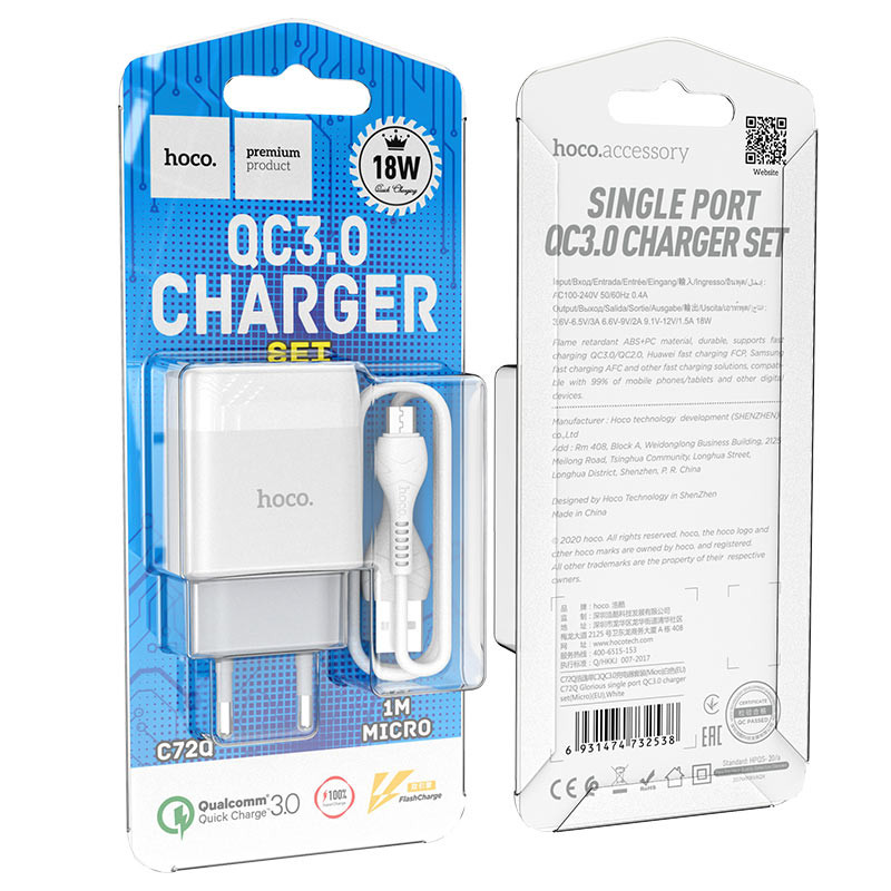 МЗП Hoco C72Q Glorious QC3.0 18W (1USB-A) + кабель USB to MicroUSB Білий - Зображення 5