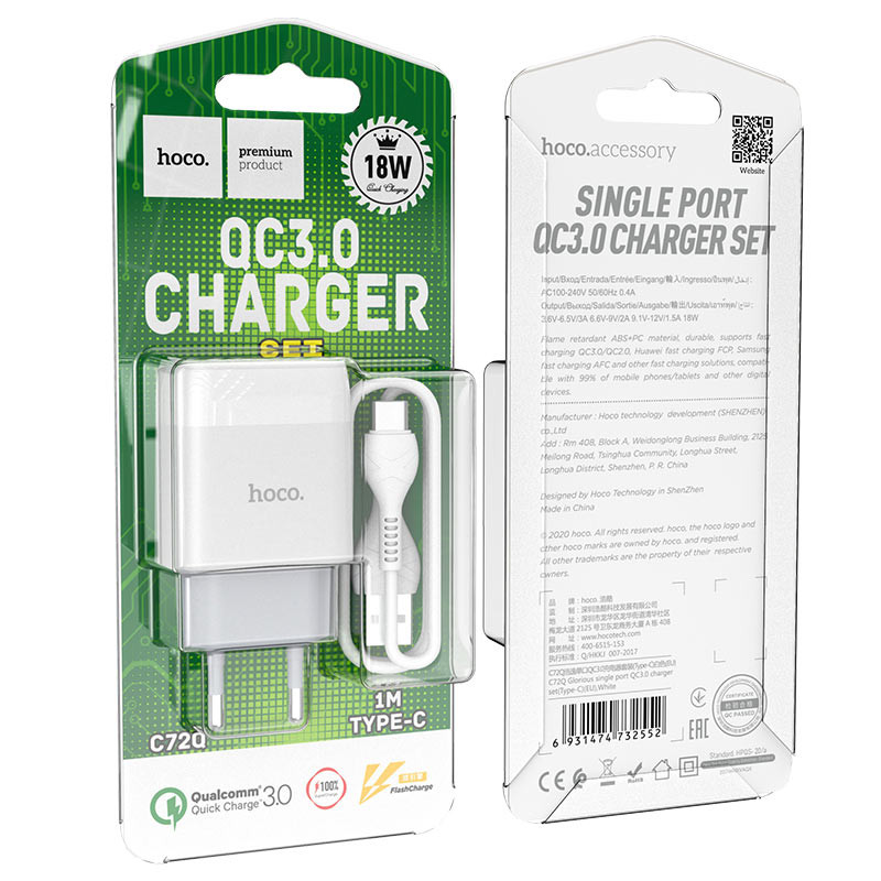 МЗП Hoco C72Q Glorious QC3.0 18W (1USB-A) + кабель USB to Type-C Білий - Зображення 5