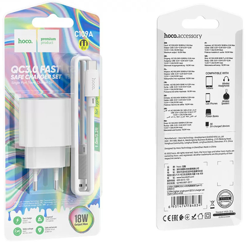 МЗП Hoco C109A Fighter QC3.0 18W (1USB-A) + кабель USB to Type-C White - Зображення 6