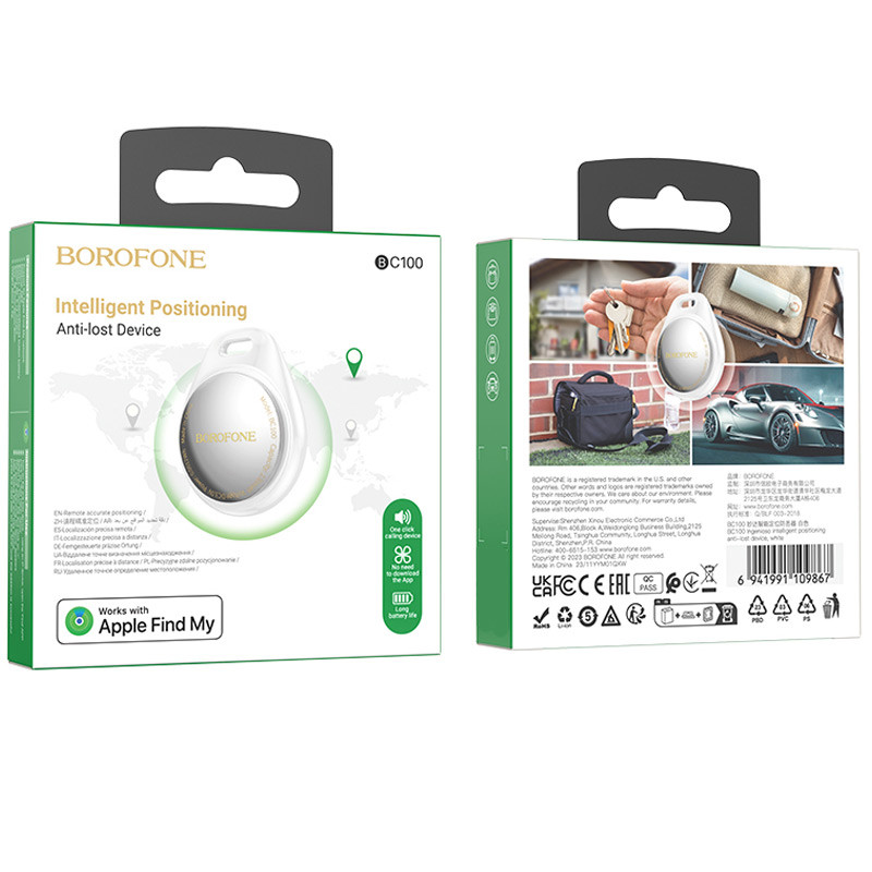 Трекер Borofone BC100 Ingenioso 210 mAh White - Зображення 6
