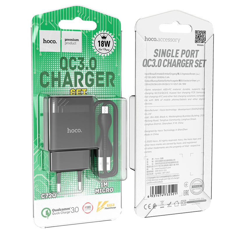 МЗП Hoco C72Q Glorious QC3.0 18W (1USB-A) + кабель USB to MicroUSB Чорний - Зображення 6
