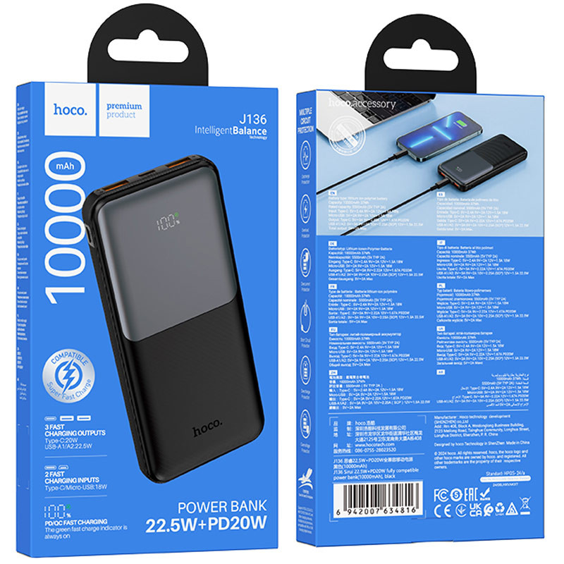 Портативний ЗП Power Bank Hoco J136 Sirui 22.5W+PD20W 10000 mAh Black - Зображення 5