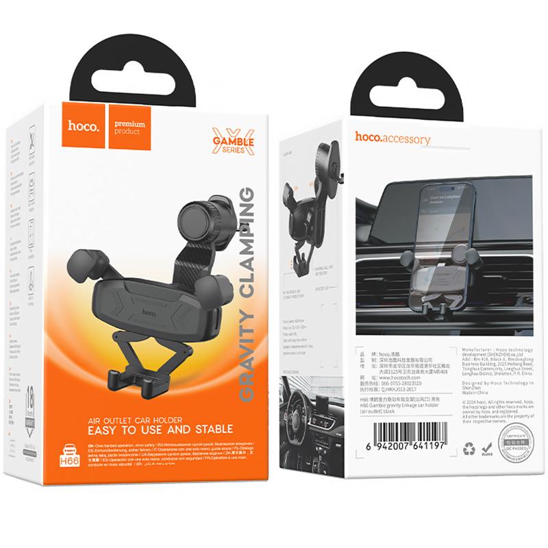 Автотримач Hoco H66 Gamble gravity linkage (air outlet) Black - Зображення 4
