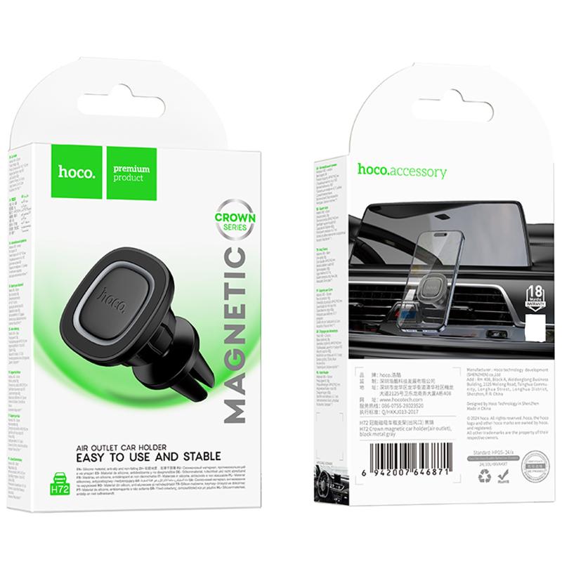 Автотримач Hoco H72 Crown magnetic (air outlet) Black / Metal gray - Зображення 6