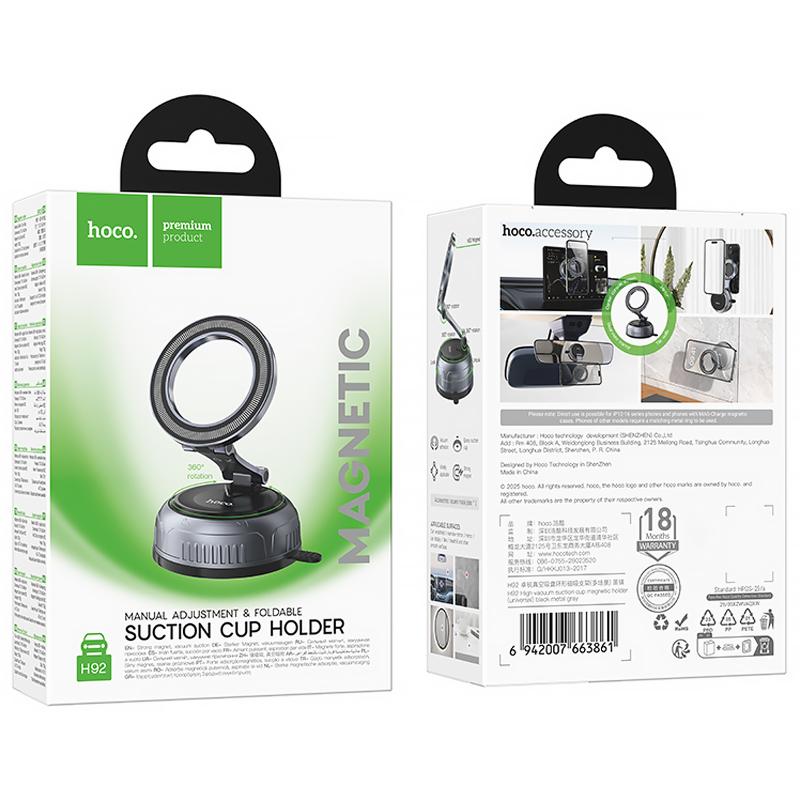 Автотримач Hoco H92 High vacuum suction cup magnetic (universal) Black / Metal gray - Зображення 6