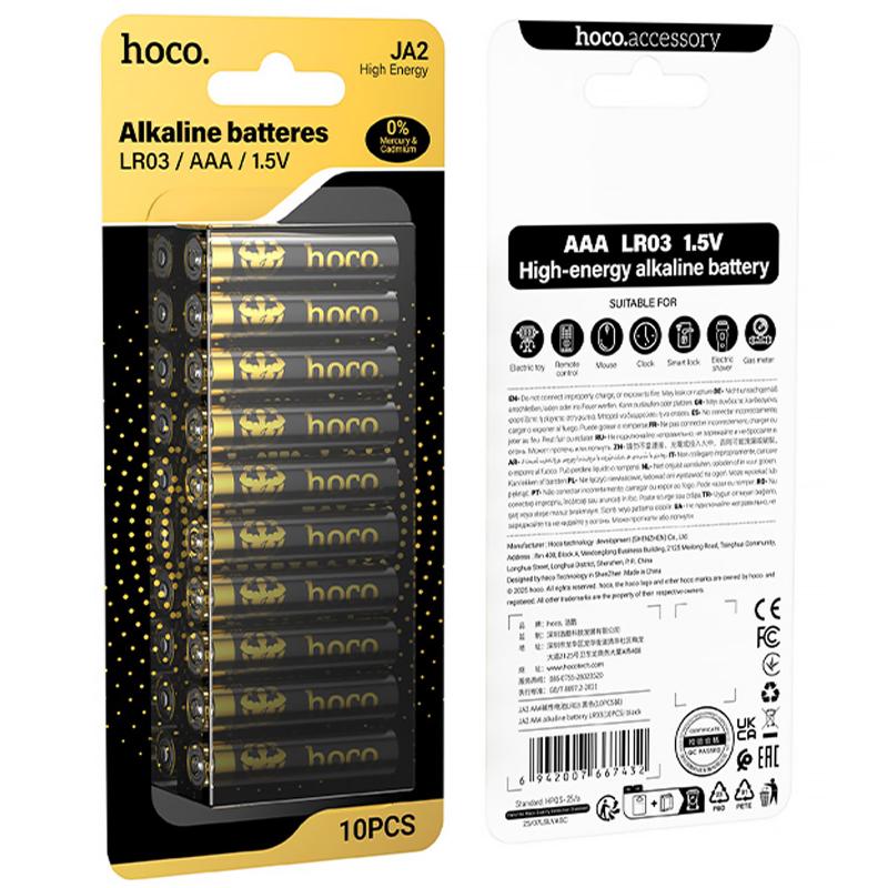 Батарейки Hoco JA2 AAA (LR03) Alkaline 10 pcs Black - Зображення 2