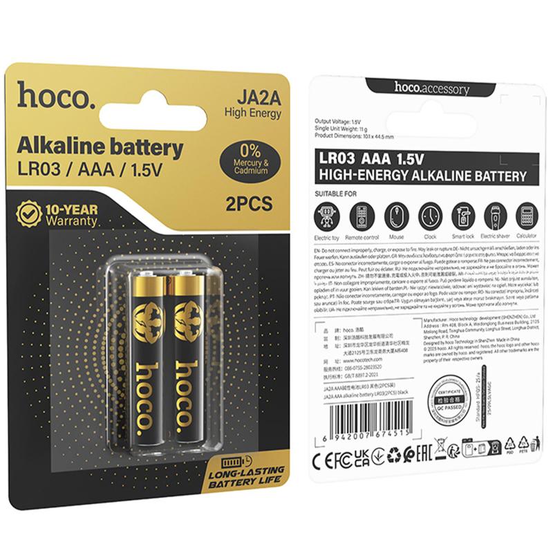 Батарейки Hoco JA2A AAA (LR03) Alkaline 2 pcs Black - Зображення 5