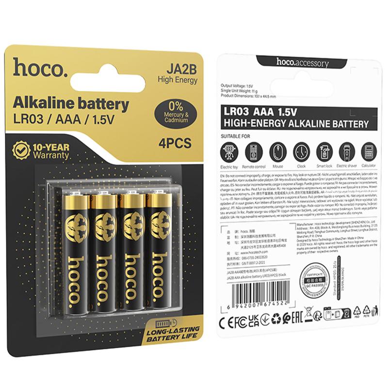 Батарейки Hoco JA2B AAA (LR03) Alkaline 4 pcs Black - Зображення 5