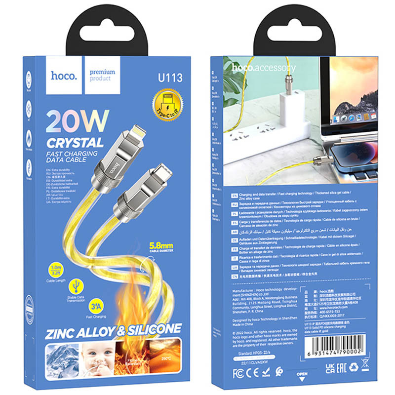 Дата кабель Hoco U113 Solid 20W Type-C to Lightning (1m) Gold - Зображення 5