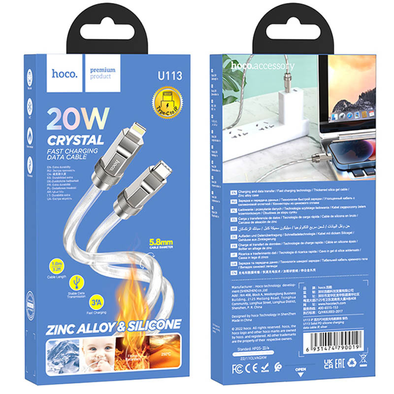Дата кабель Hoco U113 Solid 20W Type-C to Lightning (1m) Silver - Зображення 4