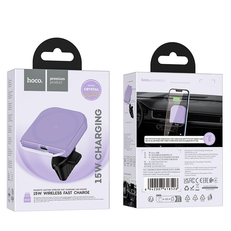 Автотримач з БЗП Hoco HW17 Crystal 15W (air outlet) Romantic purple - Зображення 4