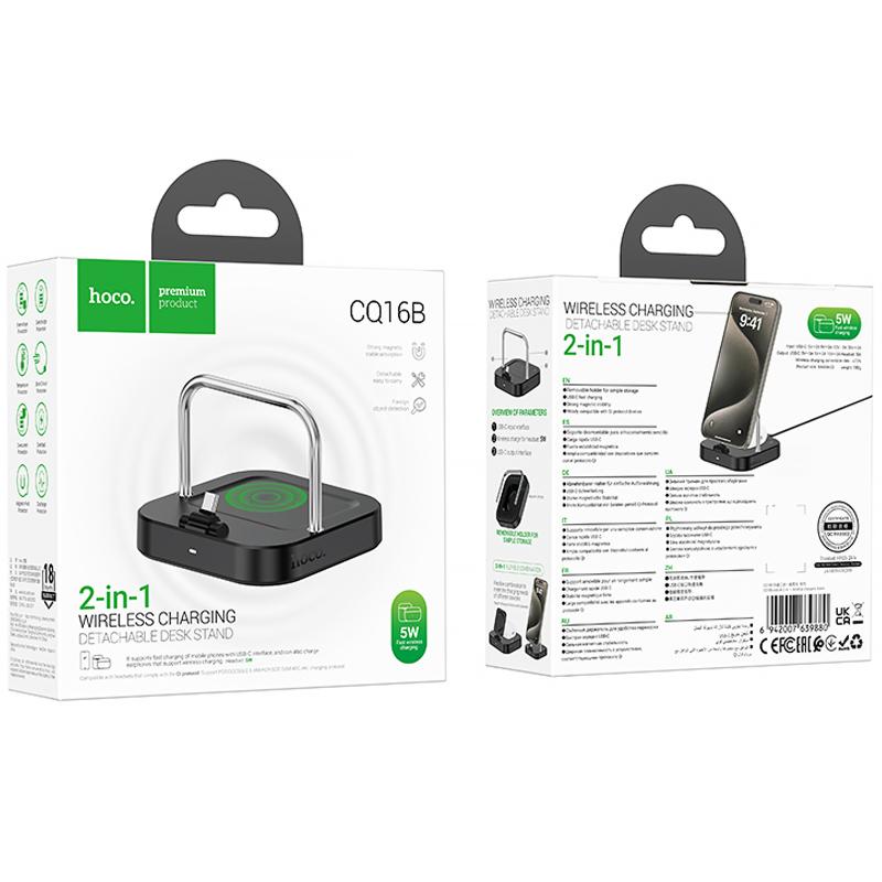 БЗП Hoco CQ16B Astute 2in1 15W Black - Зображення 4