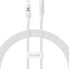 Дата кабель Baseus Gem Fast Charging Type-C to Lightning 20W (2m) (P10373001211-01) Moon White
