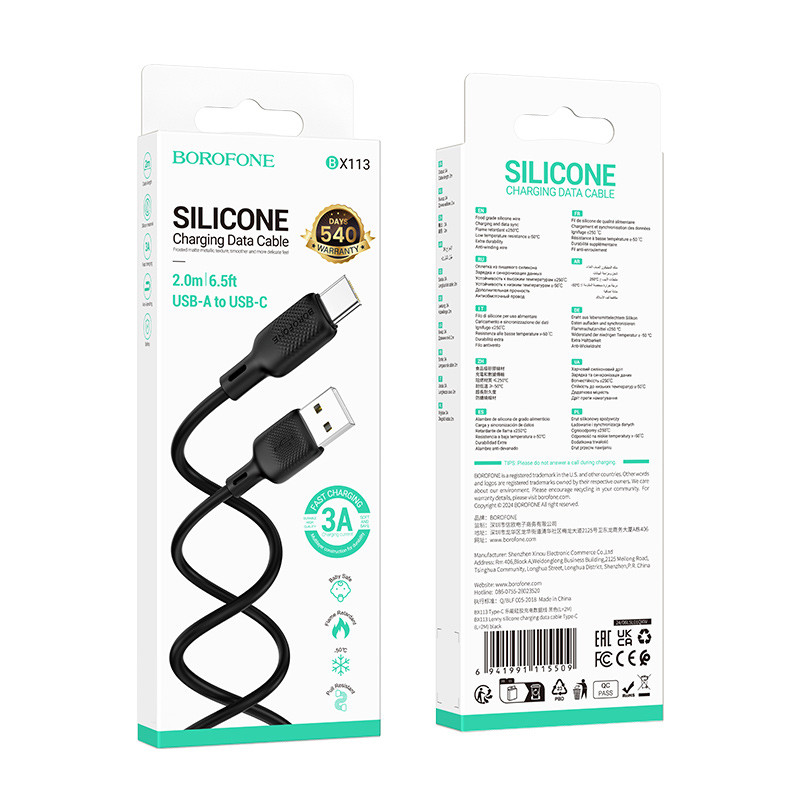 Дата кабель Borofone BX113 Lenny USB to Type-C 3A (2m) Black - Зображення 2