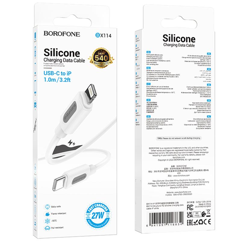 Дата кабель Borofone BX114 Structure Type-C to Lightning 27W (1m) White - Зображення 2