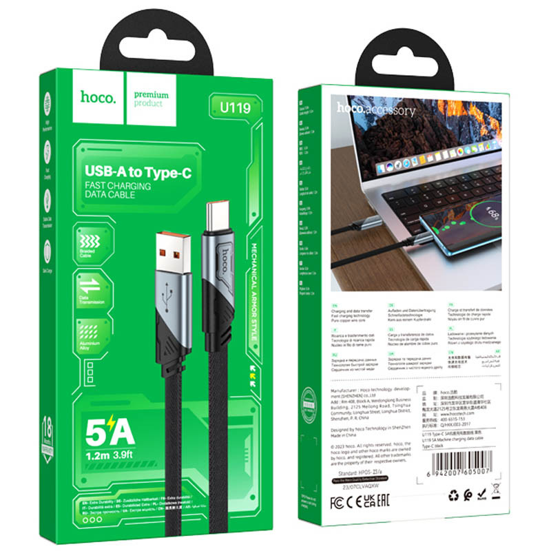 Дата кабель Hoco U119 Machine charging data USB to Type-C 5A (1.2m) Black - Зображення 5