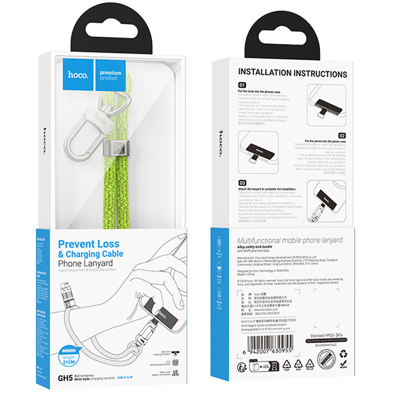 Дата кабель-шнурок Hoco GH5 Elegant Type-C to Lightning (0.21m) Fluorescent Green - Зображення 5