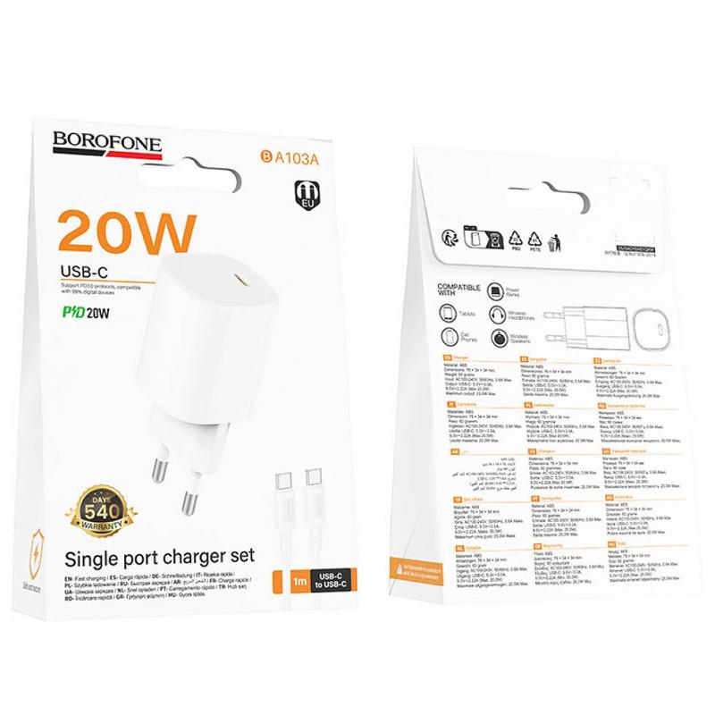 МЗП Borofone BA103A Pudding PD20W (1USB-C) + кабель Type-C to Type-C White - Зображення 6