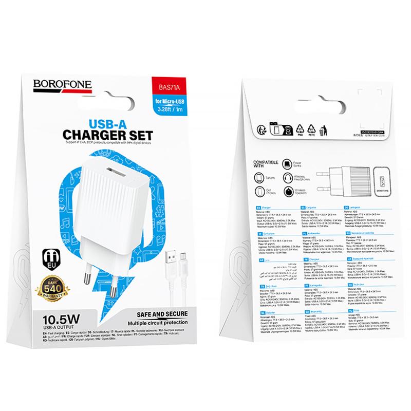 МЗП Borofone BAS71A Source 10.5W (1USB-A) + кабель USB to MicroUSB White - Зображення 5