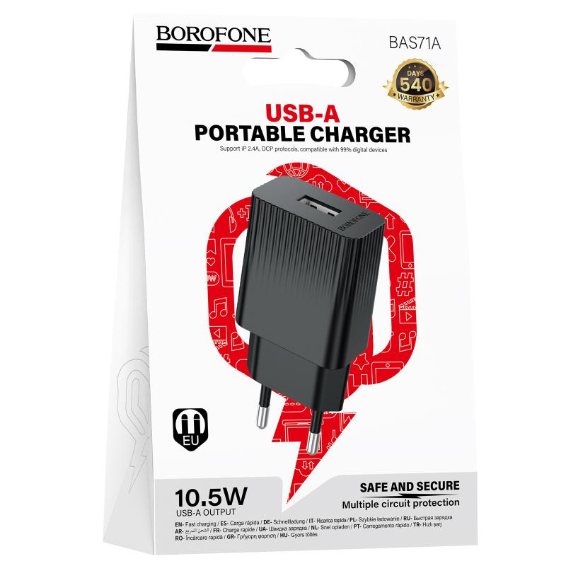 МЗП Borofone BAS71A Source 2.1A (1USB-A) Black - Зображення 3