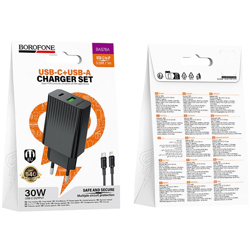 МЗП Borofone BAS76A Source PD30W+QC3.0 (1USB-A/1C) + кабель Type-C to Lightning Black - Зображення 2