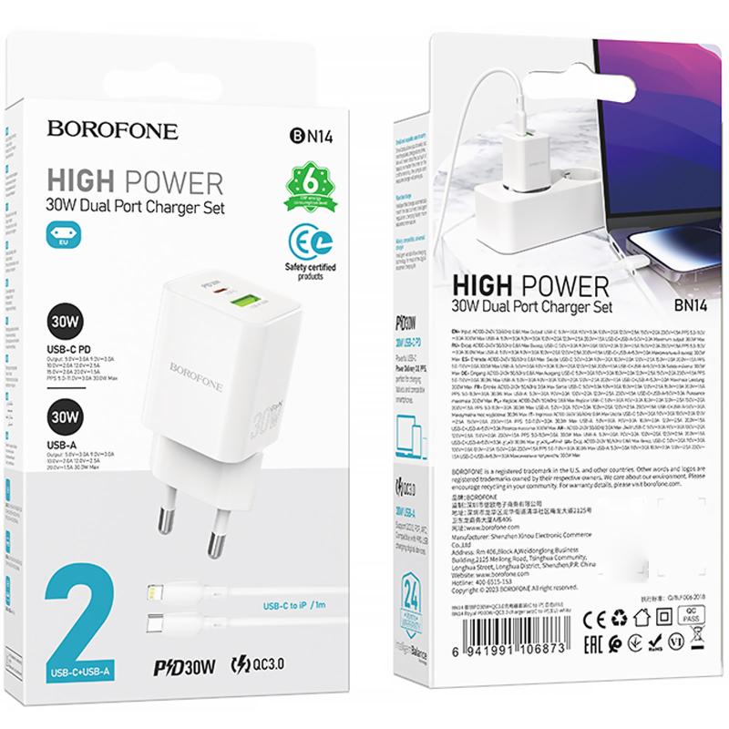 МЗП Borofone BN14 Royal PD30W+QC3.0 (1USB-A/1C) + кабель Type-C to Lightning White - Зображення 4