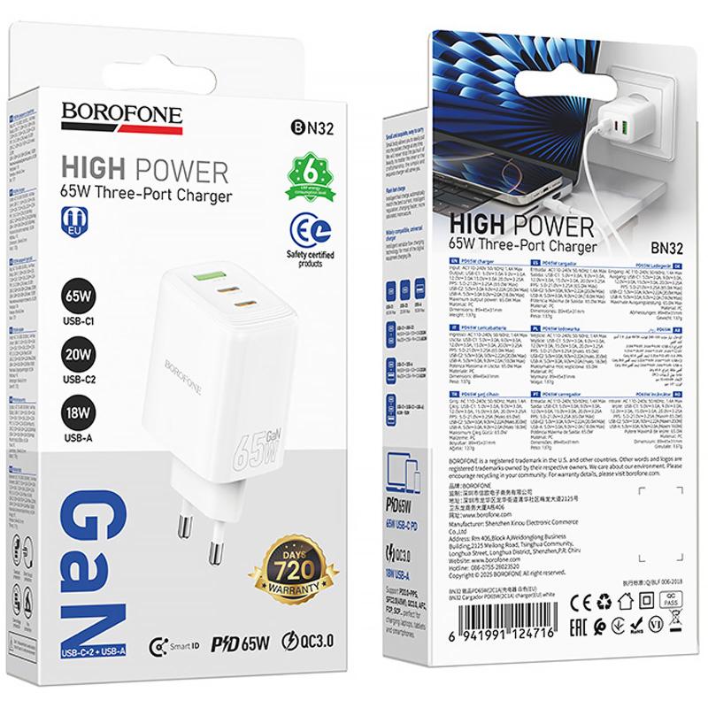 МЗП Borofone BN32 Cargador PD65W (1USB-A/2C) White - Зображення 2