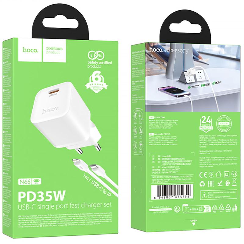 МЗП Hoco N66 Ingenious PD35W (1USB-C) + кабель Type-C to Lightning White - Зображення 4