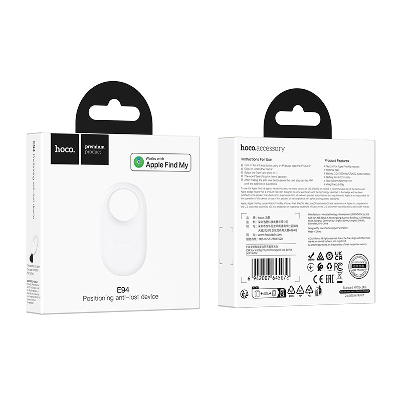 Трекер Hoco E94 Star 230 mAh Pearl White - Зображення 2
