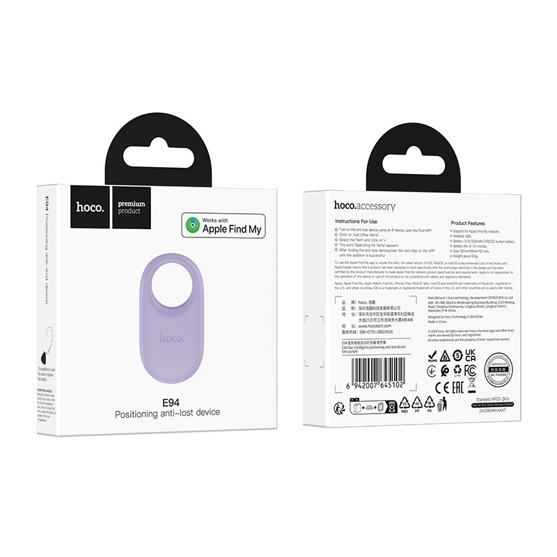 Трекер Hoco E94 Star 230 mAh Taro Purple - Зображення 2